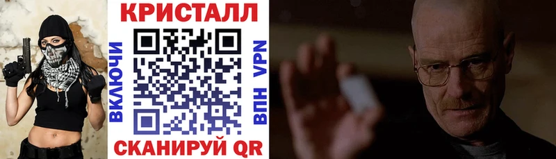 Амфетамин VHQ  Купить  Бородино 