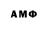Амфетамин 98% benja wtf