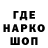 ГАШ ice o lator BOX QUEST