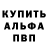 Метадон белоснежный SkyRyborn