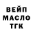 МЕФ кристаллы Prosto Poydett