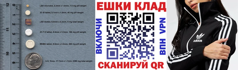 Купить  Бородино  ЭКСТАЗИ Cube 