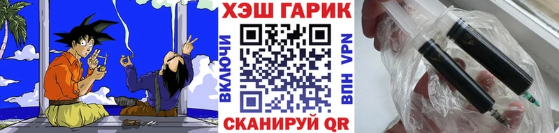 Гашиш hashish Бородино