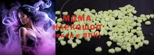 соль курить ск Алексин
