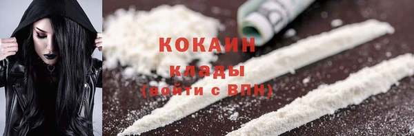 соль курить ск Алексин