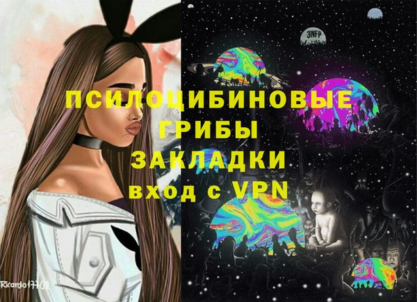 марки nbome Алексеевка