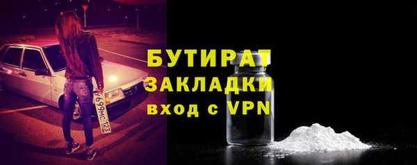 марихуана Осташков