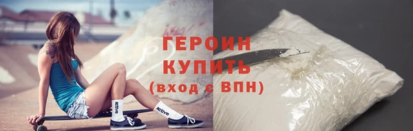 марихуана Осташков