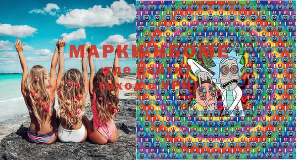марки nbome Алексеевка
