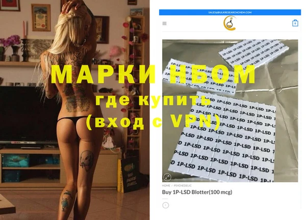 марки nbome Алексеевка