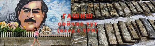 соль курить ск Алексин