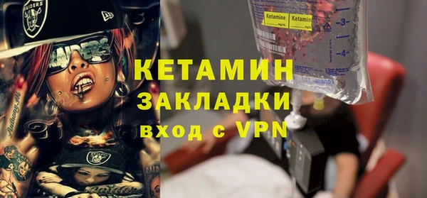 дмт Осинники