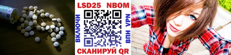 Лсд 25 экстази кислота  Купить где  Бородино 