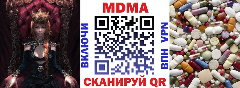 Купить где Бородино МДМА кристаллы