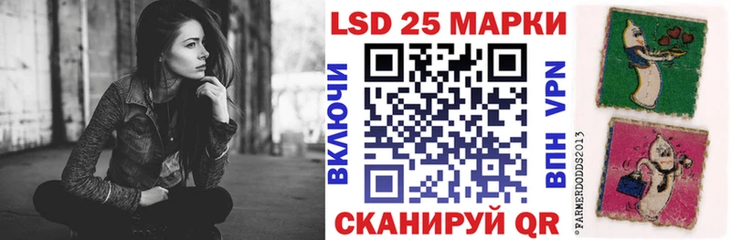 Марки NBOMe 1,5мг Бородино