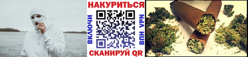 Бошки Шишки индика Купить где Бородино